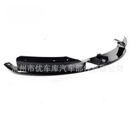 Suitable for Bmw3Series MP Front Lip Spoiler F30Front Shovel Modification F35Front Lip Carbon Fiber 