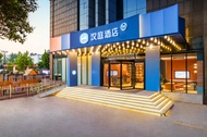 漢庭洛陽九都中路酒店 (Hanting Hotel Luoyang Jiudu Middle Road)