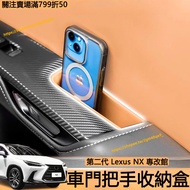 22-25 Style Lexus NX200 250 350h 350F Door Handle Storage Box Seat NX Modified Accessories