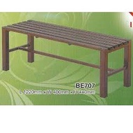 JHD 3V BE707 Long Bench Chair/Garden Chair/ Stool