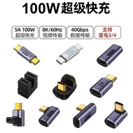 [Full-Function USB 4.0 Adapter] Type-C Male to Female 10 Specifications Available 40Gbps+100W Fast C