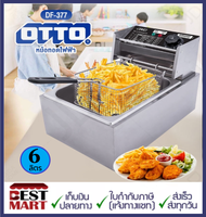 OTTO หม้อทอดไฟฟ้า DF-377 ขนาด 6 ลิตร