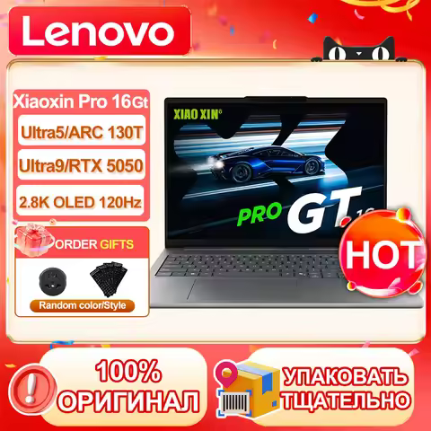 2025 Lenovo Xiaoxin Pro 16 GT Ultra5-225H/ARC 130T Ultra9-285H/RTX 5050 16inch 2.8K OLED 120Hz Scree