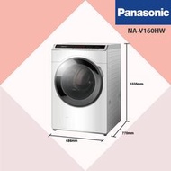 〝Panasonic 國際牌〞變頻滾筒溫水洗衣機(NA-V160HW) 聊聊議價便宜賣喔🤩