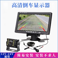 23cm HD Car Display Desktop Reversing Monitoring Display Truck Two-Channel Video Input Reversing Vid