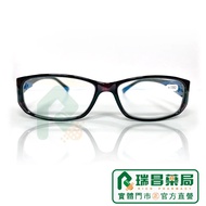 Reading Glasses 150 Degree Jincheng Correction Lenses [Ruichang Pharmacy]016827