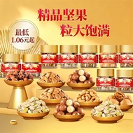 [] Chacha Special Offer Nuts Pine Nuts Macadamia Nuts Pistachio Nuts Pine Nuts Torreya Walnuts Cashe