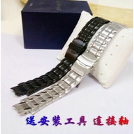Watch Accessories Suitable for Casio EFX-500D-7AV SP-1AV Steel Band Strap Watch Chain