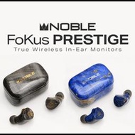 新竹立聲 | (預購) Noble Fokus Prestige 台灣德錩公司貨 加贈 專用音質神器  最頂級耳機