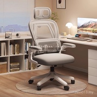 Gaming Chair Ergonomic Study Chair Computer Chair Household Zhuoshang Chair Seat Back Chair Learning