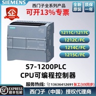 Siemens PLCCPU1211C1212C1214C1215C1217C/DCDCDC/ACDCRLY/DCDCRLY