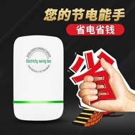 2025New Energy-Saving Device Imported Power-Saving Device Electric Power Master Energy-Saving Treasu