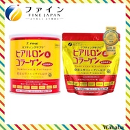 【FINE】　JAPAN Hyaluron &amp; Collagen coenzyme Q10 powder