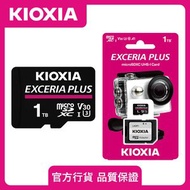 鎧俠 - microSD 1TB Exceria Plus U3 R100W85 V30 記憶卡 TF內存卡 4K記憶卡 快閃記憶體 | Micro SD卡 儲存卡 MicroSDXC LMPL1M0