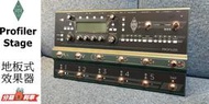『立恩樂器』免運分期 / 效果器專賣 / Kemper Profiler Stage 綜合效果器 綜效 / 公司貨保固