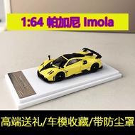 Model 1: 64 XF Model Pagani Imola Imola Car Model Yellow