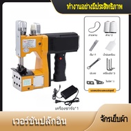 เครื่องเย็บกระสอบ จักรเย็บกระสอบ MJF SEWINGแท้ แท้ 100%  (จัดส่งจากประเทศไทย)