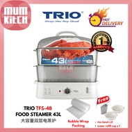 TRIO Food Steamer 43L 2 Tier TFS-48 电蒸炉 蒸锅 Pengukus Makanan Electric Steamer