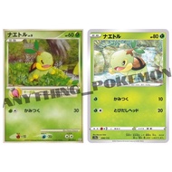Pokemon Card - Turtwig (001/012, LV.9), (006/172) - Japanese - PtR, s12a