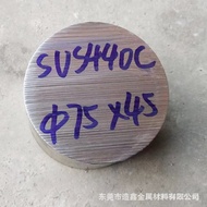 SUS440C The stainless steel rod SUS440C 75mm Diameter Round Steel Round Bar Cutting Dongguan SUS440C
