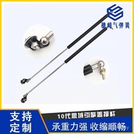 16-18 Hydraulic Engine Hood Tenth Generation Machine Screen Installation Hood Domain Air Spring Suit