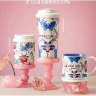 CHAGEE SHANDONG City Series Tumbler