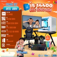 คอมโบเซ็ทครบจบพร้อมเล่น ซื้อ1 ได้ 7 BONMECOM2 คอมประกอบ / CPU i5 14400 / RTX 5060 8GB