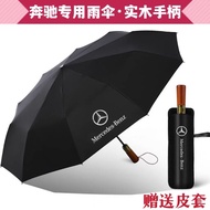 High-End Thickened Wooden Foldable Rain Umbrella for Mercedes Maybach BMW Audi Land Rover Bentley As