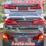 10-22 Style BMW 5-series sedan F10 F18 G30 G38 Rear Tail Light Left Right Lampshade Shell Assembly T
