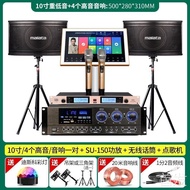 Wanlida Family ktv Audio Set Karaoke Machine Touch Screen System Karaoke Dance Household Card Holder