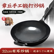 Hand Forged Non Stick Wok