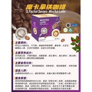 批发Ketodiet Slimming coffee S Factor MOCHA LATTE✅burn fat /S Factor Hazelnut Latte ✅detoxifies 1box15