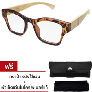 Wood Glasses Wooden Square Frame Eyeglasses Model ​A8006-1T01/Havana