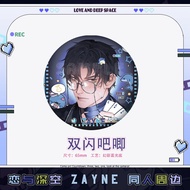 Love and Deepspace Zayne fandom peripherals badge Colored paper Bookmark small cards Acrylic ticket