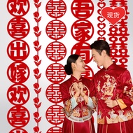 Wedding Happy Word Stickers/Changxi Word Stickers/Happy Word Stickers Wedding Decoration Wedding Hap