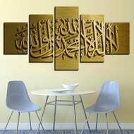 Canvas 5 Pieces Muslim Wall Art For Living Room Islam Pictures No Framed