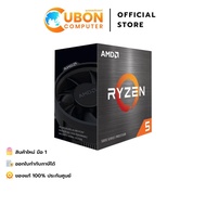 CPU AMD RYZEN 5-5500 3.6 GHz AM4 SOCKET ประกัน 3 ปี
