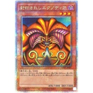 [Card の House] Yu-Gi-Oh Japanese Paper TDPP-JP009 Sealed Eck Zodia (25th Gold Diamond) [H2]