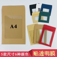 ID Photo A4 Pack 10cm In Stock File Bag Film Kraft Paper 1888cm Bank A5 Transparent Envelope 7cm RPY