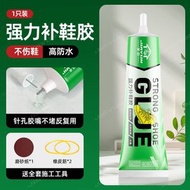 鞋膠補鞋專用膠粘鞋膠沾鞋樹脂軟膠補鞋防水萬能強力鞋底專用修鞋膠通用膠皮鞋波鞋膠水強-60ml升級款（鋼針頭）*1支-送工具 均碼-款式1