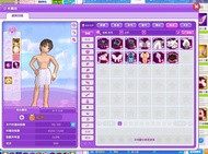跑online帳號