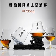 Ardbeg Ardbeg Ardbeg Whiskey Glass Single Pure Wheat Tasting Glass Pointed Bottom Diamond Glass Crys