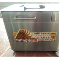 【三洋SANLUX】自動投料製麵包機(SKB-8202)