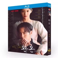 Blu-ray Disc Korean Drama Alchemy of Souls 2 （2022） 2BD G002