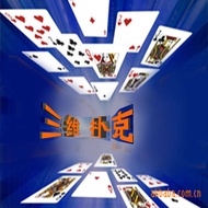 3D Three-Dimensional poker Two-Point Perspective Visual Hundred-Vision Three-Dimensional Hundred-Vis