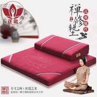 Meditation RP4T Cushion Futon Meditation Cushion Thickened Cushion Wholesale Household Coconut Medit
