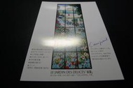 ㊣集卡人㊣ 明信片 - 星級飯店 - Prince Hotel  品川王子大飯店（日本  東京）