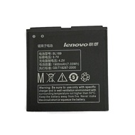 LENOVO K800/ BL189 Battery High Capacity