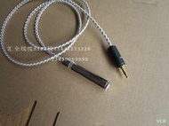【VLK】古河單晶銅森海HD598 6.3MM耳機6.5母轉3.5公轉接頭6.5延長線[1101219]