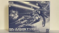 *全新靚盒未開封* HG00 1/144 GN Arms Type-E [Real Color Version] GNR-001E for RG Gundam Exia 真實色版
